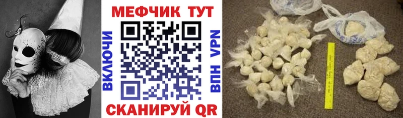 купить   Волжск  МЕФ 4 MMC 