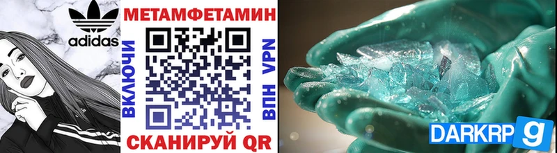 Метамфетамин Декстрометамфетамин 99.9%  Волжск 