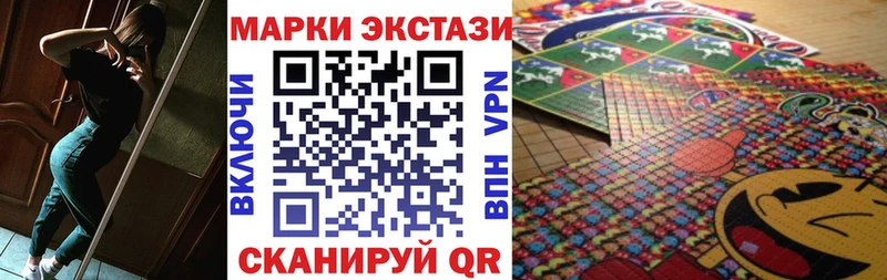 MEGA ONION  Волжск  Марки NBOMe 1,8мг  купить наркотик 