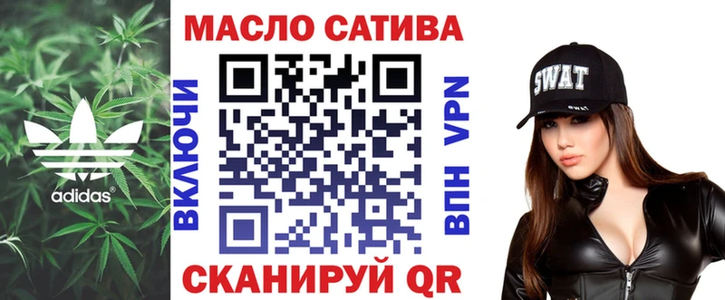 ОМГ ОМГ сайт  Волжск  ТГК Wax 