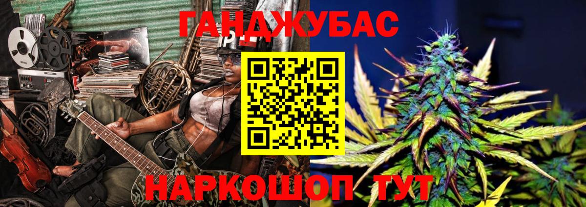Волжск  Шишки марихуана тримм  Марихуана марихуана  Каннабис Bruce Banner  Вход с VPN 
